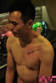 handsome chest English letter tattoo picture