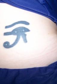 waist side black symbol tattoo pattern