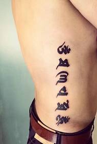 image de tatouage sanscrit de la mode côté taille est particulièrement claire