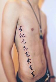cintura lateral dos homens personalizado tatuagem tatuagem chinesa