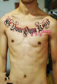 domineering English chest tattoo picture