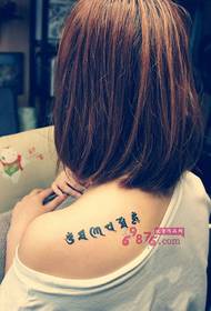 girl six-word mantra fragrant shoulder tattoo picture