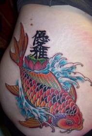 cor de pernas patrón de tatuaxe de peixe koi xaponés