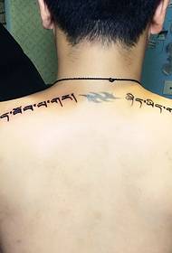 disegno del tatuaggio sanscrito personalità su entrambi i lati della spalla