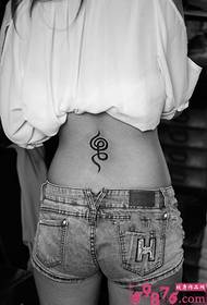 back waist simple black and white musical tattoo 114318-back waist gift tree black and white tattoo