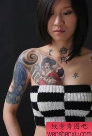 beauty and a half tattoo tattoo pattern