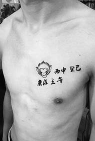 chest personality interesting Chinese character tattoo tattoo
