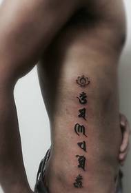 fin midja mäns sido midja enkel Sanskrit tatuering bild