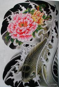 traditional semi-circular festive carp peony tattoo manuscript pattern from Chinese classics