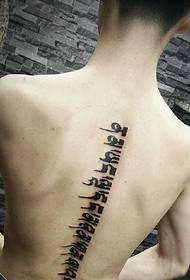 Tatuaj Modernă Sanscrită a coloanei vertebrale