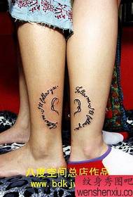 padrão de tatuagem de alfabeto inglês de casal