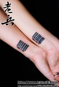 a barcode couple tattoo pattern