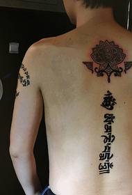 spine Fashionable beautiful Sanskrit tattoo picture