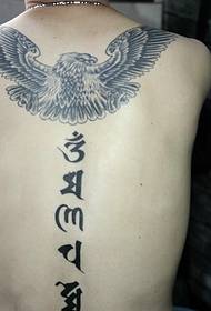 Wings and Sanskrit combined spine tattoo pictures