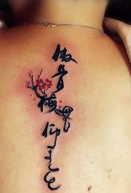 Tetovējums tetovējums tetovējums parādās jauns un enerģisks