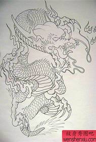 Shawl Dragon Manuscript 25