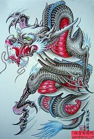 Chal Dragon Manuscript 42