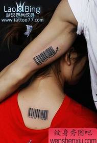 barcode couple tattoo