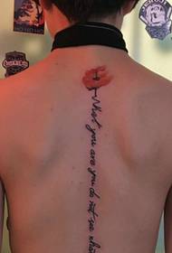 Spine personality style English tattoo picture