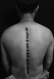 Men's spine personality Sanskrit tattoo tattoo