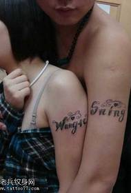 αγάπη αγγλικό σχέδιο τατουάζ ζευγάρι