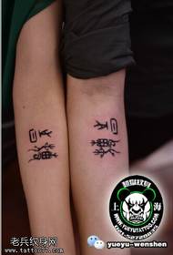 Chinese Stil Oracle Tattoo Muster
