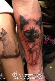 Couple mignon petit motif de tatouage pour animaux de compagnie