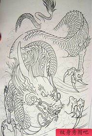 Shawl Dragon Manuscript 6