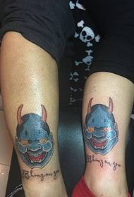 legs small prajna and English couple tattoo pictures