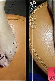 et fodpar tatovering totem slange tatovering mønster