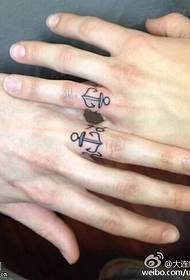 손가락에 커플 문신 패턴 116269-팔 커플 토템 지문 문신 패턴 116270 다리 커플 슈퍼 귀여운 문신 패턴