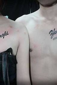chest couple English tattoo pattern