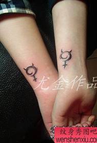 arm couple constellation totem tattoo pattern
