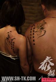 couple back poetic love lotus tattoo pattern