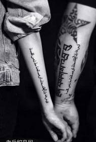 Sanskriet vijf-sterren paar tattoo patroon