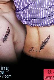 ຄູ່ຜົວເມຍ feather ພາສາອັງກິດຮູບແບບ tattoo