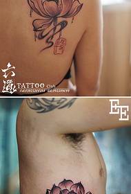 Inket en waskje Sineesk Wind Lotus Couple Tattoo Patroon