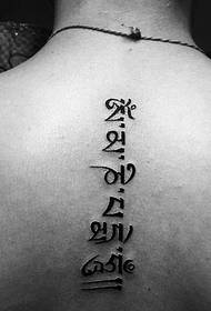 Sab ntsuj plig yooj yim Sanskrit tattoo qauv