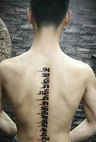 Personalitat de la columna vertebral potent masculina patró de tatuatge esvaït