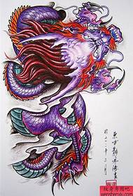 Shawl Dragon Manuscript 36