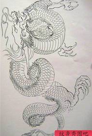 Shawl Dragon ձեռագիրը 18