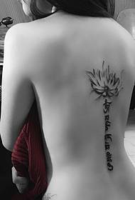 the graceful Sanskrit tattoo picture of the spine