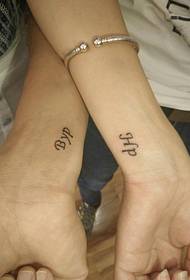 arm meaningful value couple tattoo pattern