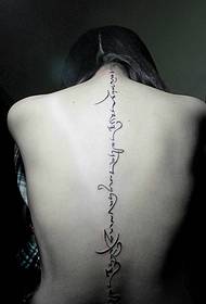 sexy Beauty spine personality Tibetan tattoo picture