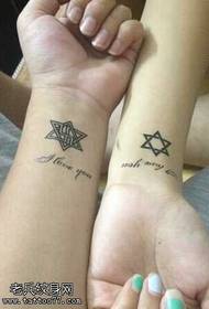 arm six-pointed star couple totem tattoo pattern