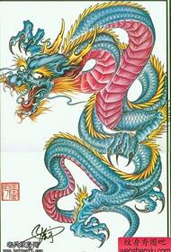 Показ татуювань рекомендував рукописні твори татуювання дракона в кольорі