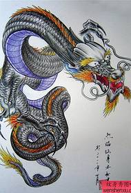 Shawl Dragon Manuscript 59