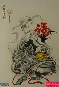 tattoo Xiu Tuo e khothalelitse mongolo o ngotsoeng oa hop oa China