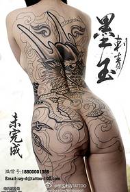 bilde no tetovēšanas meitenes no Pekinas, Ķīnas