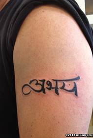 Tatuaj sanscrit elegant pe braț